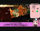 【サーモンラン】鮭畜歴1773日な茜ちゃん シングルタスクとマルチタスク【splatoon2】