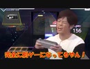 もしも陣内〇則がプロセカをしたら