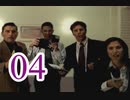 【初見実況】＃04 THE UNSOLVED（ジ アンソルブド）を実況プレイ！