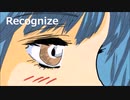 【重音テトオリジナル曲】Recognize 【鏡夜】