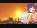 [Dyson sphere program]またまたダイソン作りたん27球目[VOICEROID実況]