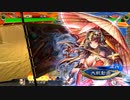 【三国志大戦】相変わらずな双無さん　(覇者)レベル444