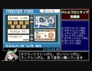 ポケットモンスター エメラルド 金シンボル制覇 RTA 17:52:56 Part9/9