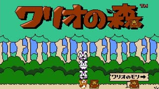 ワリオが敵として登場するパズルアクションゲーム【ワリオの森】VSモード