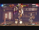ストリートファイター5　プレイ動画　ルークVS隆(自分)