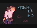 【ツイステ偽実況】ハイエナくんと鏡の向こう側に行く。#3