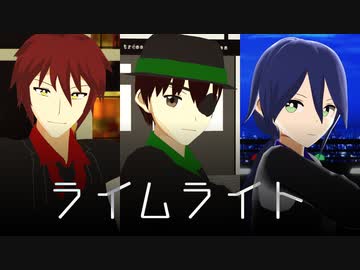 【VRoid】オリジナルキャラクターがライムライトを踊ってくれた【MMD】