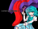 【東方卓遊戯】GM村紗の奮闘記3-3【GURPS妖魔夜行】