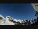 上州武尊山 | YouTube動画編集委託【何でもVlog】キネトワーク