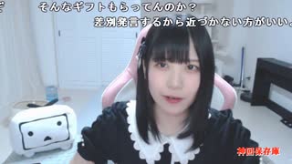 ニコニコちゃん セレクト♡ 贅肉ちゃん】おめかしするまで。2022年5月4日【zeinikuchan】 - ニコニ