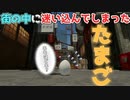 迷子の迷子のたまごさん『LOST EGG 2_ Be together』実況プレイ#3【サボテンとハト】