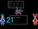 ゆっくりによるレトロゲーム実況FC版ドラゴンクエストⅡpart21