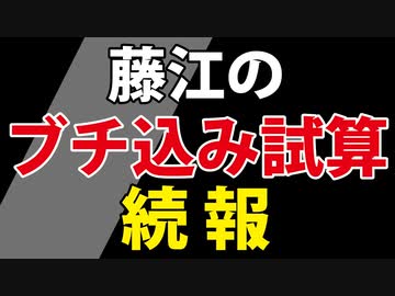 さらに美麗な数字が出ますが、取り扱いにご注意ください。