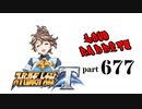 【スーパーロボット大戦T】製品版で、とにかく実況動画を録ってみた動画part677