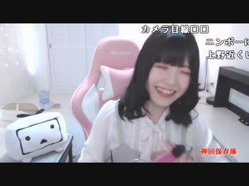 贅肉ちゃん】おめかしするまで。2022年5月4日【zeinikuchan】 - ニコニ