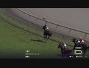 ついなちゃんのふいんきでウイポ9 2021の裏側190