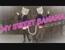 【パラパラ】Vtuberが「MY SWEET BANANA」踊ってみた