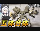 もちぞら茶番劇場②もち子さんは「できれば」売れてほしい