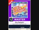 【譜面確認用】 Dig Delight！ MASTER 【チュウニズムNEW外部出力】