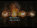 そろそろ推理力を手に入れたい凡人がかまいたちの夜２を実況プレイ　Part45