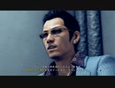 【ゆっくり実況早苗編】外道探偵早苗が暴く！JUDGE EYES【part26】