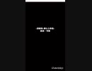 ダイ「アビニベージャなんて30秒で片付けますからアバン先生!!!」ビニベ「( ﾟσωﾟ)」