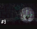 【ゆっくり実況】Owlboy その9