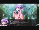 【ブレイカーハーツ】ミステリアスな女の子は好きですか？ Part.15【ゆっくり実況】