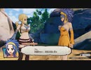 [FAIRY TAIL]第30回(30-1) 評議員のお仕事