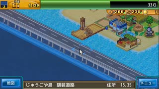 とりあえず、開拓サバイバル島DX　しゃべりながらやるだけ　その２０