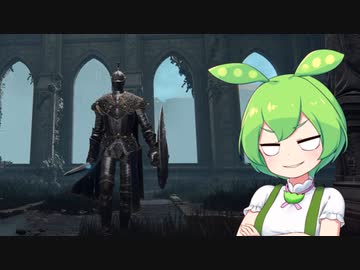 【ELDEN RING】エルデンリングずんだもんたん■77