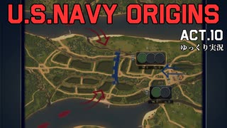 [ゆっくり実況版] U.S.NAVY ORIGINS Act.10 [Ultimate Admiral:Age of Sail]