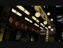 Tokyoinsight  | YouTube動画編集委託【何でもVlog】キネトワーク