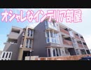 カーサ寿B棟 新婚・一人暮らし １LDK賃貸アパート岡山市北区野田