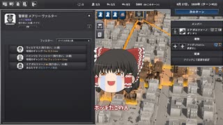 City of Gangsters　実況兼解説動画　第２話
