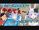 【ぺこ虐】ロリぺこらだった頃の寝言エピソードが可愛すぎたw【ホロライブ/切り抜き】