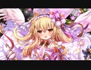 【実況】 今日から始まる害虫駆除物語 Part1584【FKG】
