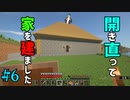 【マイクラ #6】せっかく作ったエンチャント台が忘れられなかった……【マイクラ初心者おじさん予備軍】