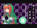 【ウマ娘】ウマ娘×戦国ランスop【MAD】