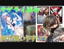 カーテン魂から届いたカードサプライを開封＆家にあるサプライを紹介【TCG/雑談】