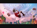 GLAMOROUS SKY (NANA starring MIKA NAKASHIMA) 歌ってみた&描いてみた  / みしまあい COVER