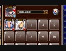 英雄譚と巨大な怪物【千年戦争アイギス ケラ王子+銀ユニ】