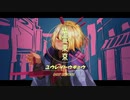 『幽霊東京』歌ってみた虎【ティナ・ブラックタイガー】