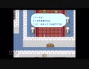 【実況】ロマンシング サ・ガ #48