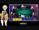 つむぎの自分語り01～ポーカーを添えて～