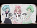【オリキャラMMD】ECHO【アクア＆リケーン＆ラブリー】