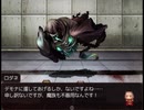 【屑鉄まとうデモナ】黄昏の灯の物語【プレイ動画】part8