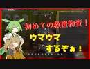 まったりタルコフやっていく Part25【EFT】【VOICEVOX】