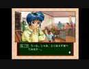 ときメモドラマシリーズ　虹色の青春 part3