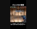 沼エイム練習【VALORANT】